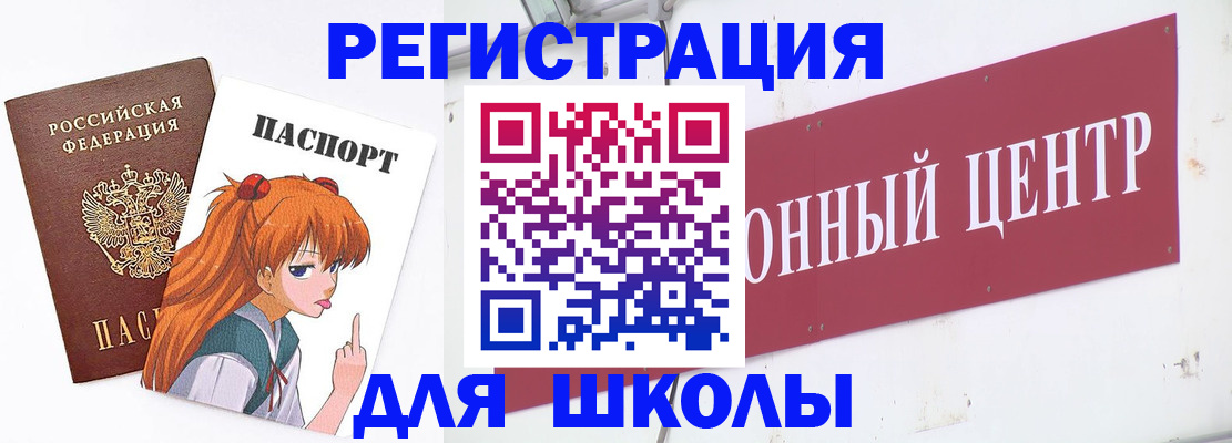 регистрация для дет. сада в Гатчине