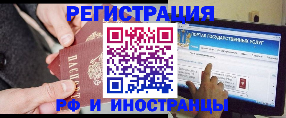 прописка поиск в Гатчине