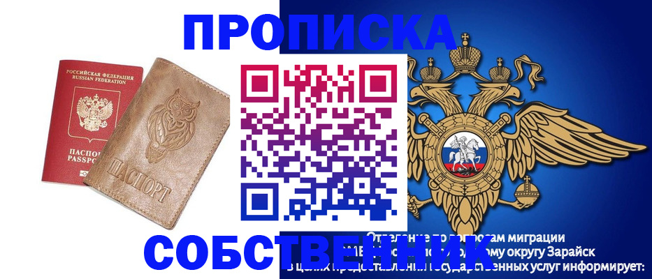 временная регистрация госуслуги в Гатчине