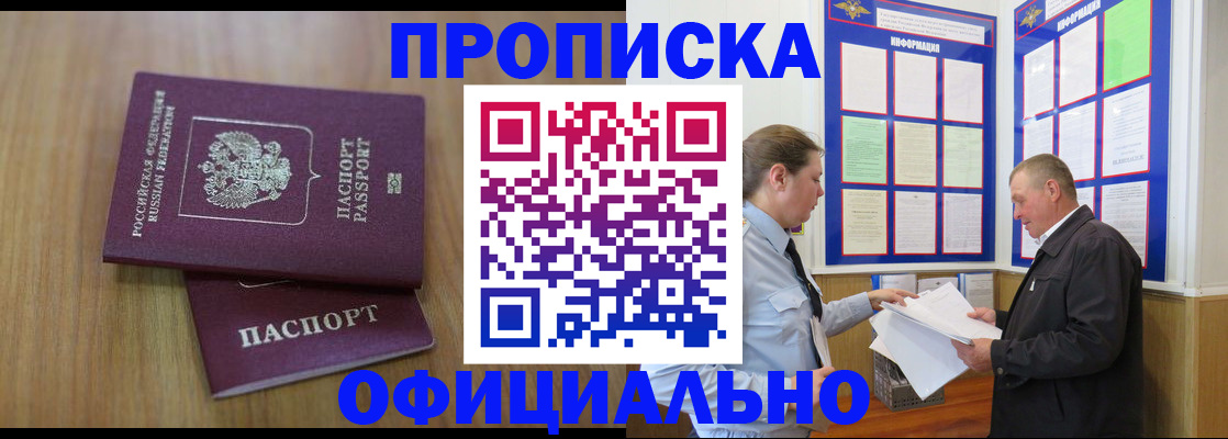 миграционный учет в Гатчине